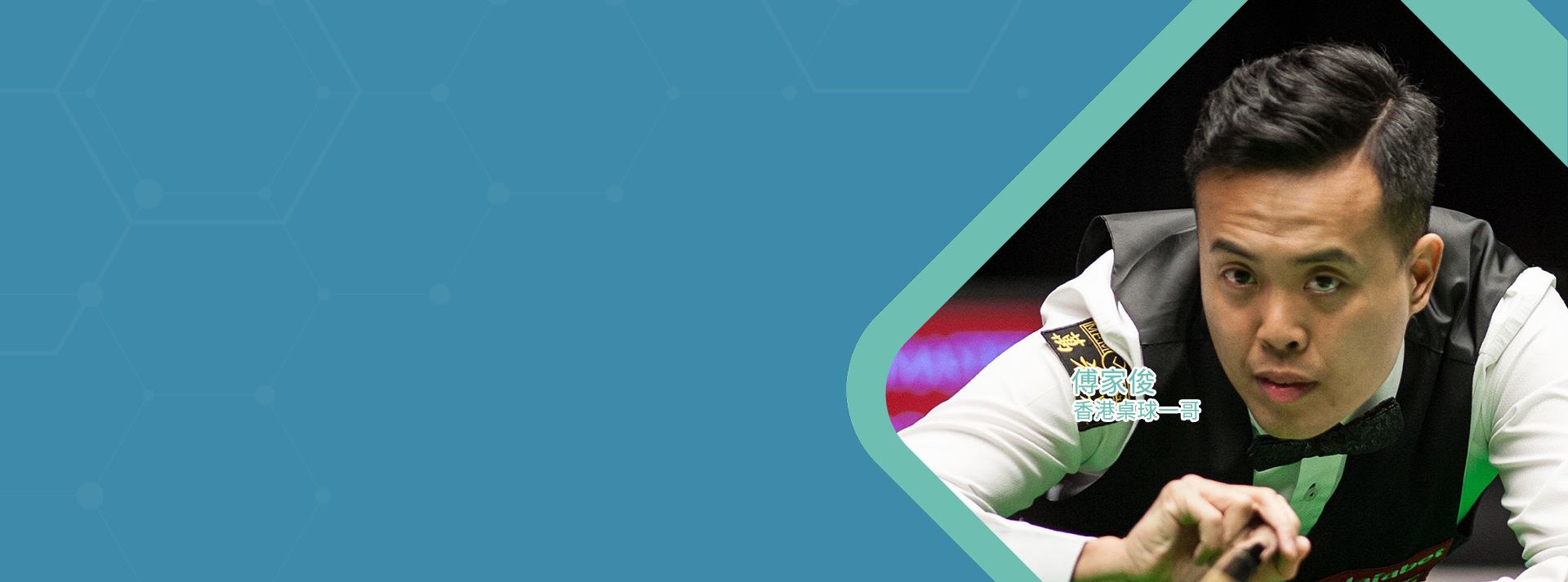 SRT 男士活髮療程