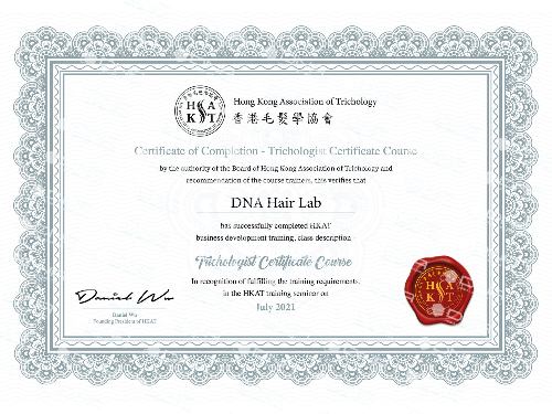 香港毛髮學協會 HKAT 成員