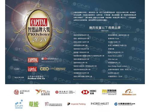 Capital Weekly 資本壹週